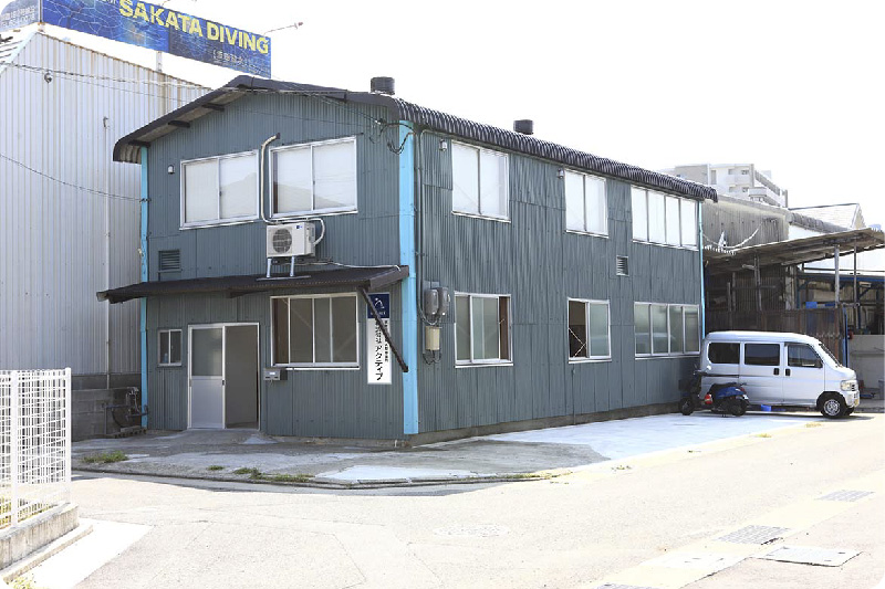 株式会社アクティブ　施設外観